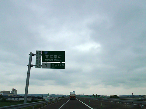 niseko_09.jpg